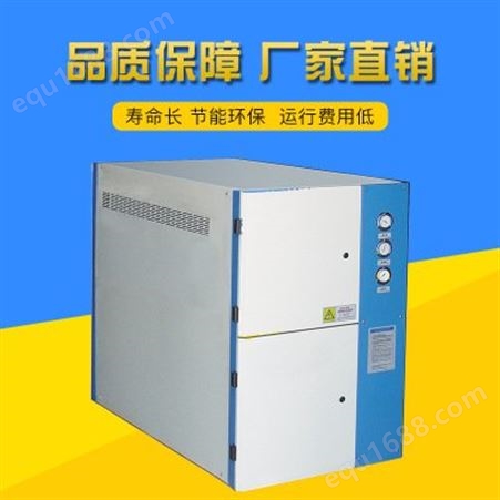 冷却水循环液压油降温设备工业冷水机制冷机组报价 瀚沃
