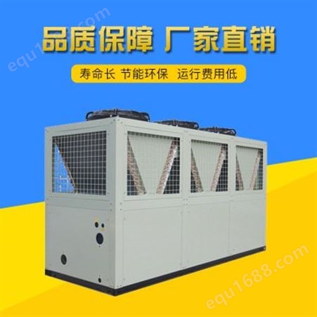 变频工业冷水机 水冷变频工业冷水机厂家-广州瀚沃冷冻机械有限公司