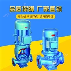 型立式冷冻循环泵生产厂家 瀚沃