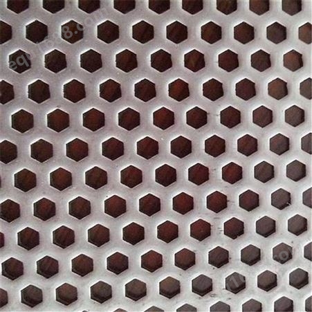 不锈钢冲孔网 铝板冲孔网 微孔铝冲孔网