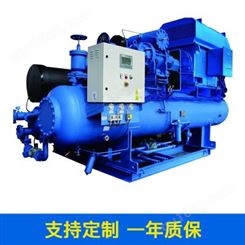 冷却水循环液压油降温设备水冷螺杆式冷水机组生产厂家 瀚沃