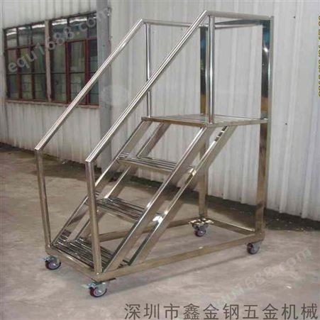 鑫金钢3米登高梯 移动式登高梯 定做工厂登高梯厂家