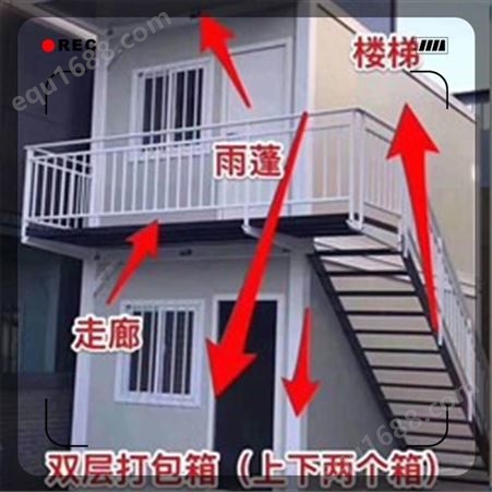 广州办公室集装箱租赁中众住人集装箱房