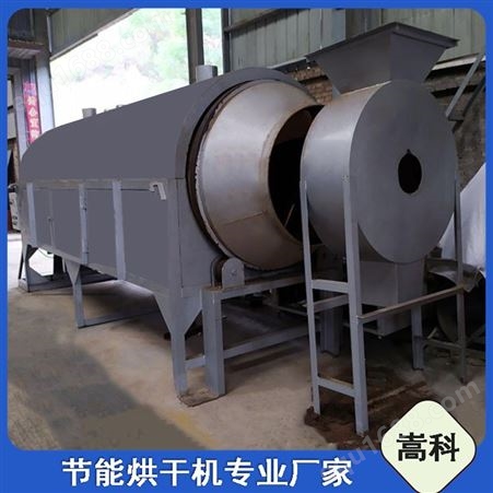 多用途碳化硅污泥干燥机 嵩科化工污泥烘干机 加厚内胆