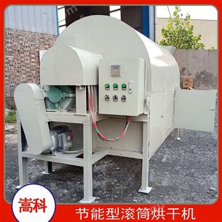 大中小型纺织污泥烘干机设备 加工定制酒糟污泥干燥机