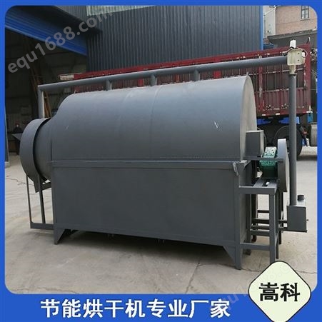 回转筒豆渣烘干机设备 多用型豆腐渣干燥机 容量大