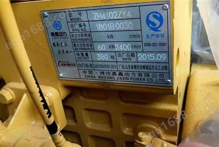 潍坊嘉鑫4102增压发动机总成及配件 金龙、奥力特、荣威 发动机