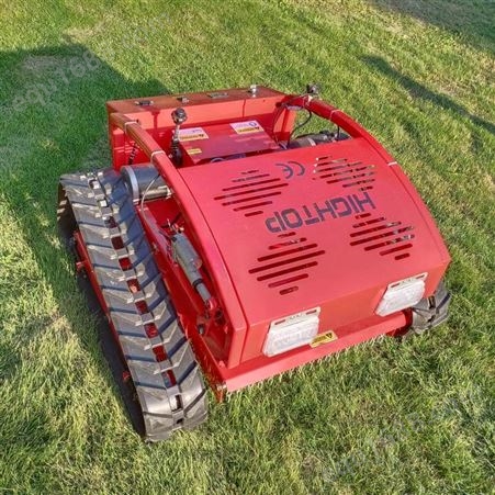 遥控割草机 农场遥控智能割草 无线遥控操作割草机 油电两用履带式割草机