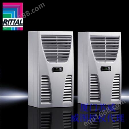 威图冷却装置 SK3302300 威图空调冷却器