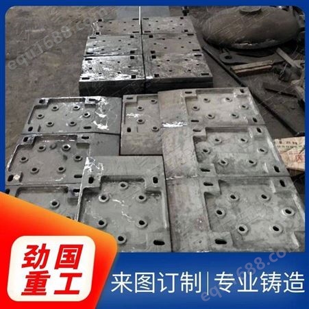 江苏ZGMn13-2铸钢件 小型鄂板 厂家供应