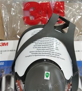 68003M6800防毒面具防甲醛喷漆化工酸性气体工业粉尘全面罩面具