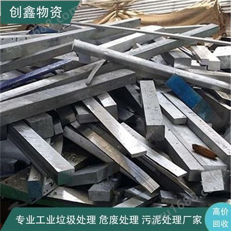 高价回收惠州废铁 创鑫再生资源铁渣回收