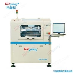 托普科一体化框架式机身结构TOP全自动SMT锡膏印刷机CC-600