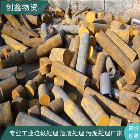 惠州机械废铁回收 创鑫高价回收铁渣