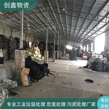 广东废铁回收 创鑫大量回收模具铁