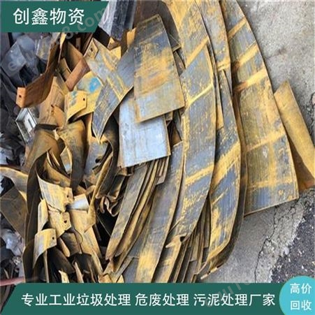 高价回收惠州废铁 创鑫再生资源铁渣回收