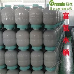 锁氢桶 富氢水专用压力桶 自带压力锁氢桶 富氢水容器 绿饮LY-400G