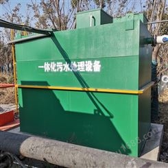 屠宰废水处理设备 不锈钢材质 洗沙场污水处理一体化设备 江苏权坤