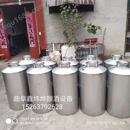 鑫炜烨容器厂家300L不锈钢储存罐 304不锈钢周转桶 运输桶 牛奶桶 定做批发