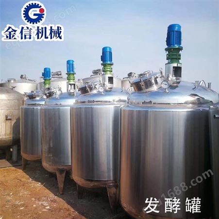 果酒发酵罐生产线 生产成套设备 葡萄酒发酵 蓝莓果酒生产线
