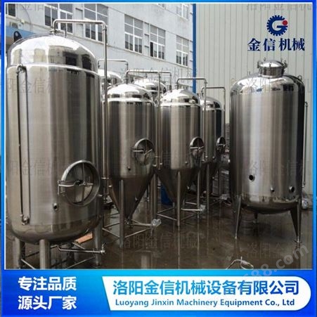 中小型啤酒生产 加工设备厂家2000罐 时产啤酒生产线设备