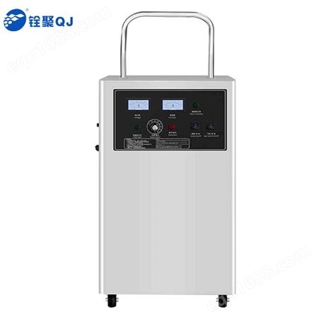 QJ-8005K-10A10克移动式臭氧消毒器化妆品食品厂空间消毒灭菌除味
