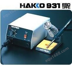 日本白光HAKKO 931电焊台