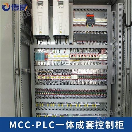 PLC柜和MCC控制柜成套集成 整流柜 低压配电柜生产厂家直批