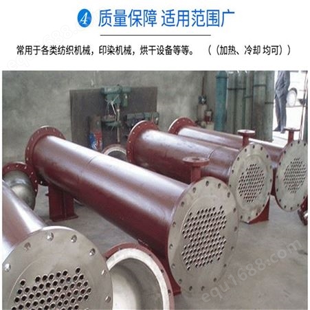 蒸汽锅炉换热器 厂家直供 浮动盘管换热器 列管式冷凝器 量大价优