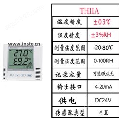 电流型温湿度变送器（内置）