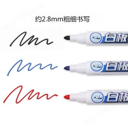 东洋白板笔WB528水性可擦笔涂鸦绘画彩色笔易擦除8色套装
