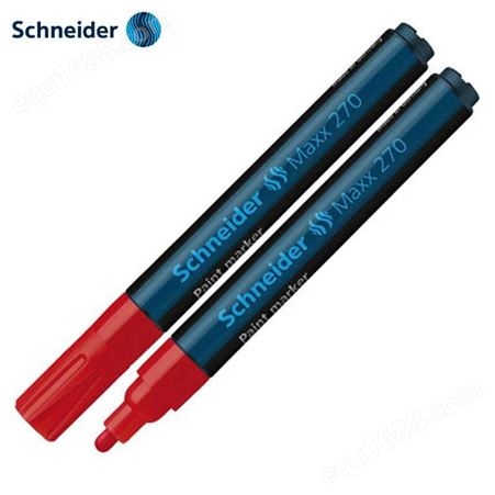 德国施耐德Maxx270油漆笔金属色补漆笔不掉色持久标记笔记号笔3mm