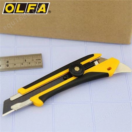 日本原装OLFA L-5 大型X系列美工刀 大号手工刀 切割刀 开箱刀