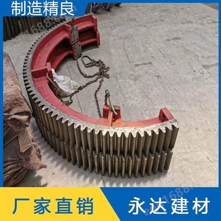 上海1.9米加气砖球磨机大齿轮  水泥球磨机大齿轮  回转窑大齿圈设计新颖