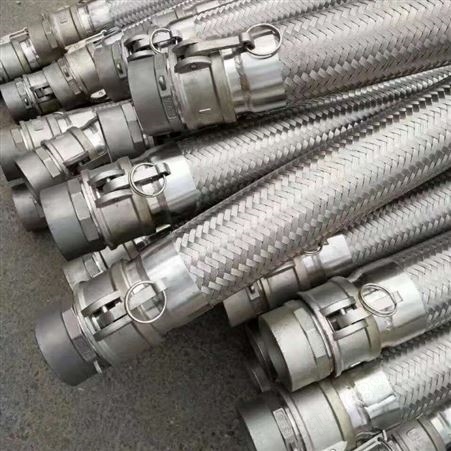 优质不锈钢金属软管 高压防爆化工厂专用 304 316不锈钢金属软管