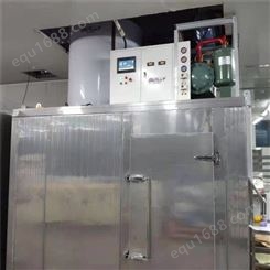 安徽冰砖机  商用制冰机 小型淡水片冰机  厂家批发 极力制冷