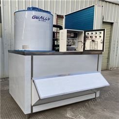 天津直冷式块冰机  颗粒制冰机 中型淡水片冰机  制冰机生产厂家 型号齐全