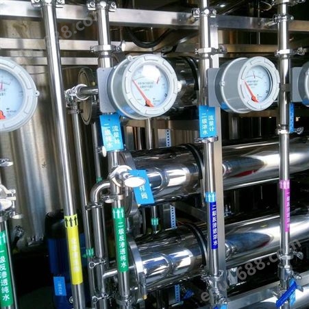 水处理设备直销 反渗透除盐水设备 工业纯水设备