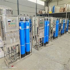 兰州4吨反渗透设备 生活用水去离子水设备生产厂家