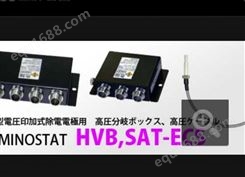 日本SSD西西蒂SAT系列静电测试仪全新来袭