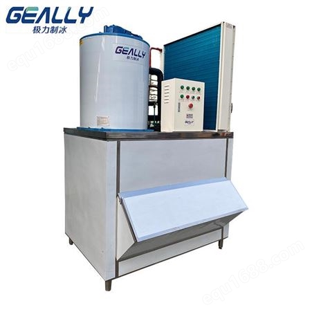 食品加工片冰机 大型工业片冰机 极力制冷 供应风冷片冰机