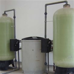 树脂软化,锅炉水除硬度,去钙镁离子水设备 ，锅炉水处理设备