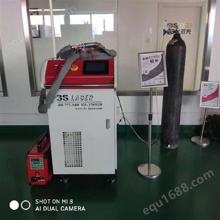 上海三束手持金属激光焊接机 不锈钢金属激光焊接机