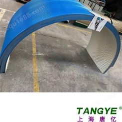 上海唐亿  为福建客户定制的500-2000型号 防雨罩 彩钢防雨罩 防尘罩 上海宝钢彩涂