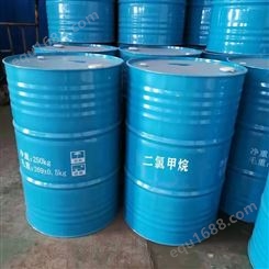 经营 二氯甲烷 高含量 涂料溶剂 脱漆剂 桶装 液体 价格合理