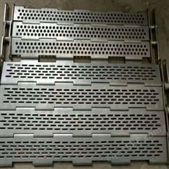 厂家专业生产不锈钢链板 重型链板 链板输送机 支持定制