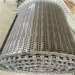 山东厂家专业生产不锈钢链板 杀菌机链板 排屑机链板