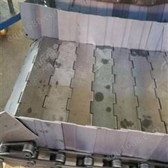 厂家定制烘干链板 冲孔链板 不锈钢链板 坚持专业 追求品质