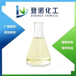 精制妥尔油 脂肪酸 金属乳化液 量大从优 妥尔油