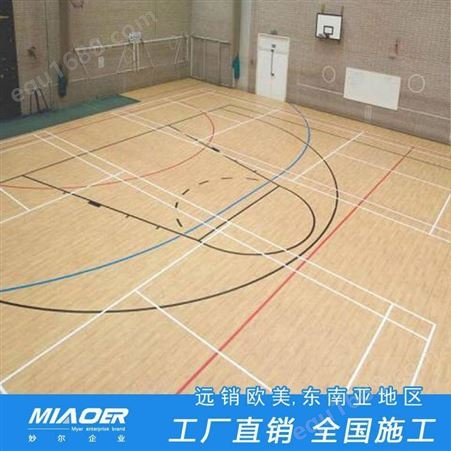 上海球场木地板工程 运动场馆地板厂家